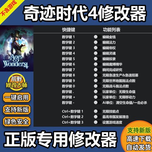奇迹时代2026