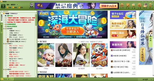 温岭同城游2026