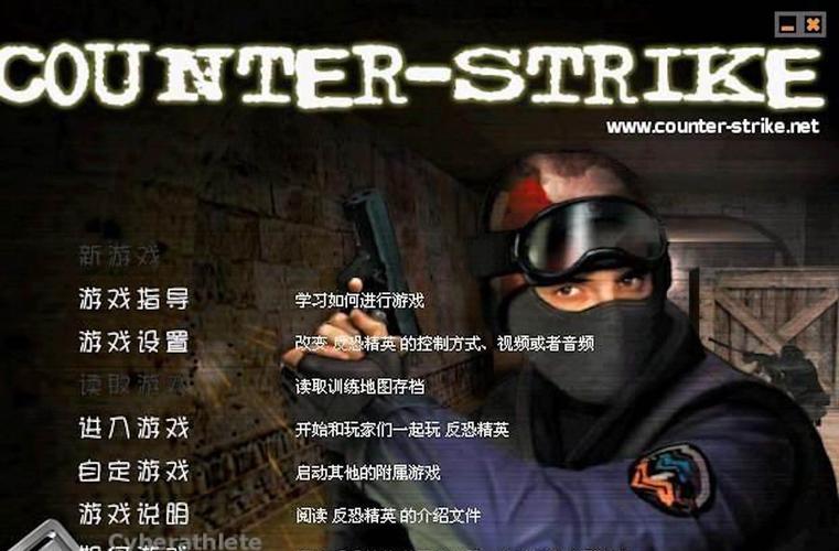 反恐精英online2026