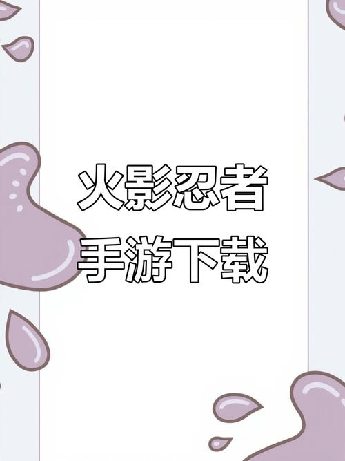 女忍下载2026
