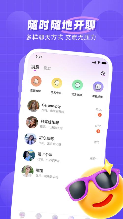 心动下载2026