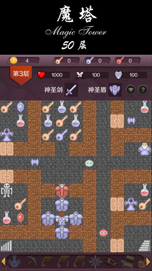 魔塔手机版下载2026