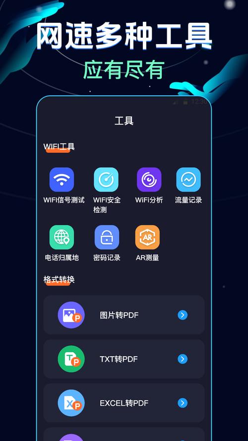 百度网盘下载加速器2026