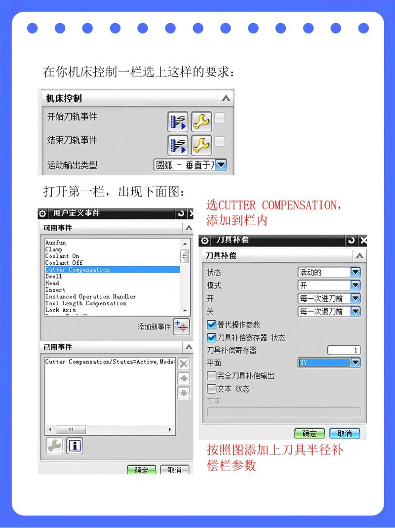 ug编程软件下载2026