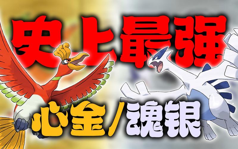 心金魂银下载2026