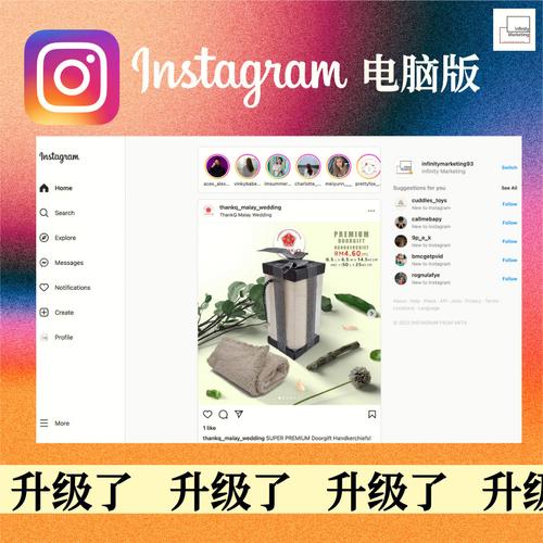 ig下载2026