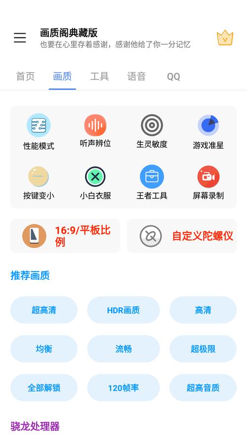 画质阁下载2026