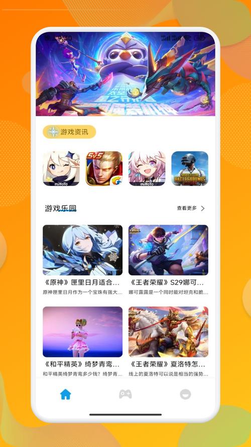 手机 游戏 下载2026