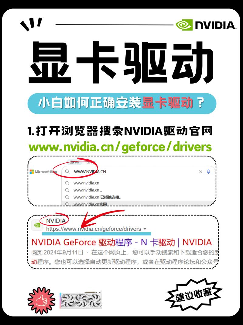 华硕显卡驱动下载2026