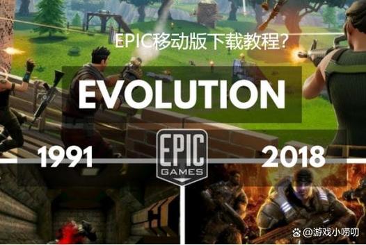 epic官网下载2026