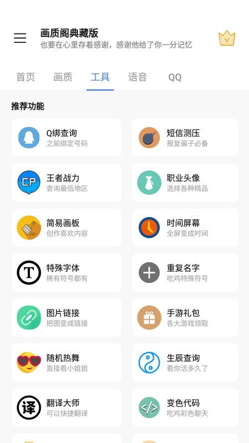 画质阁下载2026