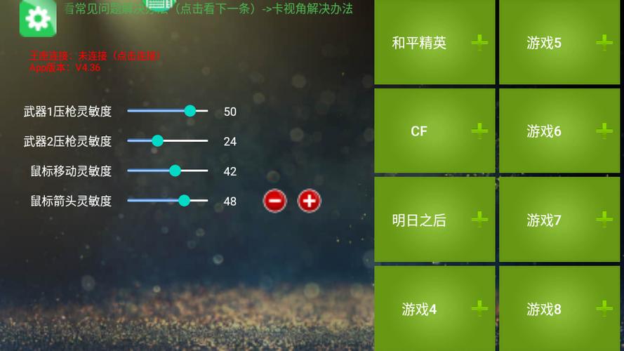 游戏辅助2026