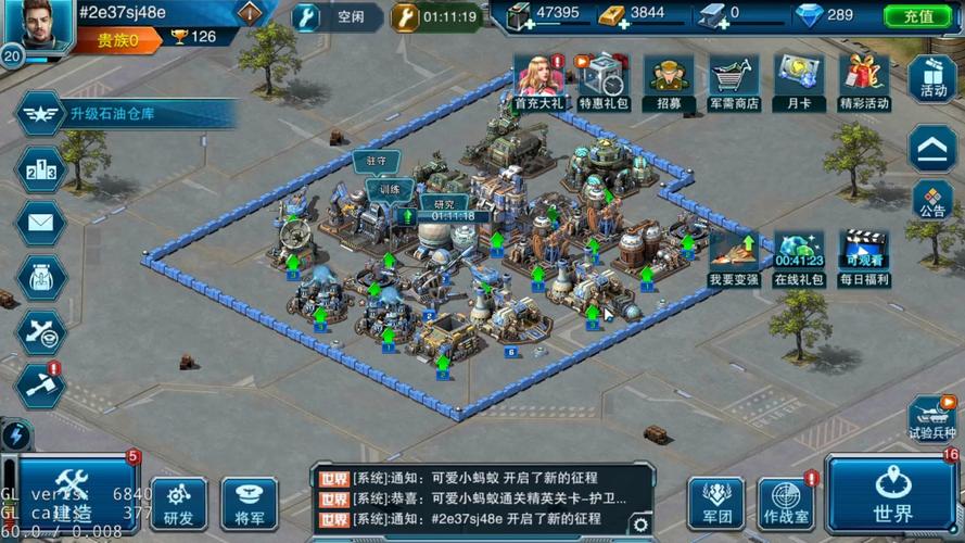 钢铁战争2026