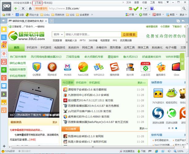 360游戏中心下载2026
