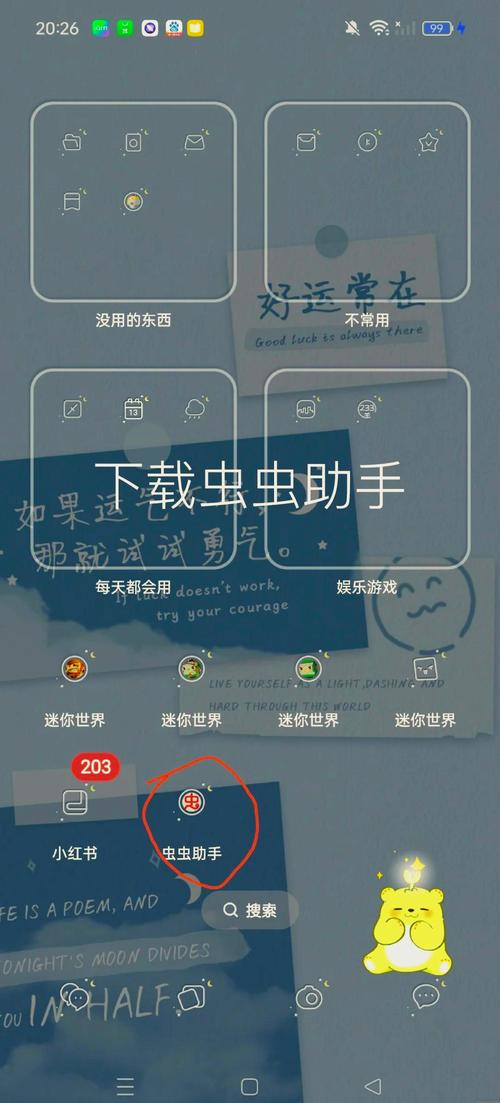 怎么下载迷你世界老版本2026