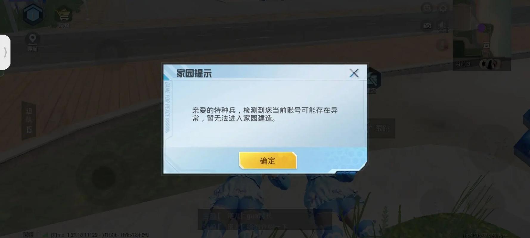 琵琶网下载2026