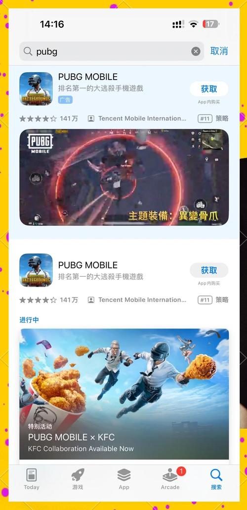 和平精英国际服在哪里下载2026