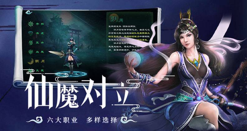 星辰变游戏2026