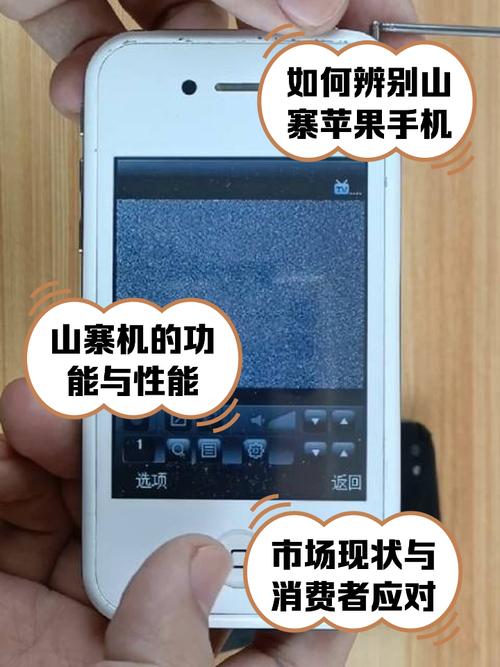 山寨手机软件下载2026