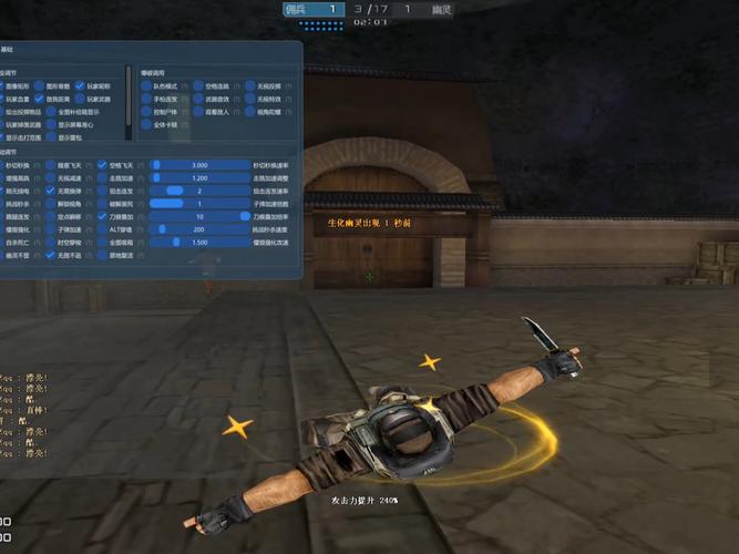 西西外挂下载2026