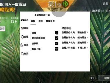 最新下载2026