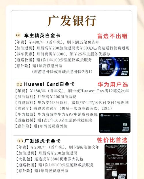 广发银行app下载2026