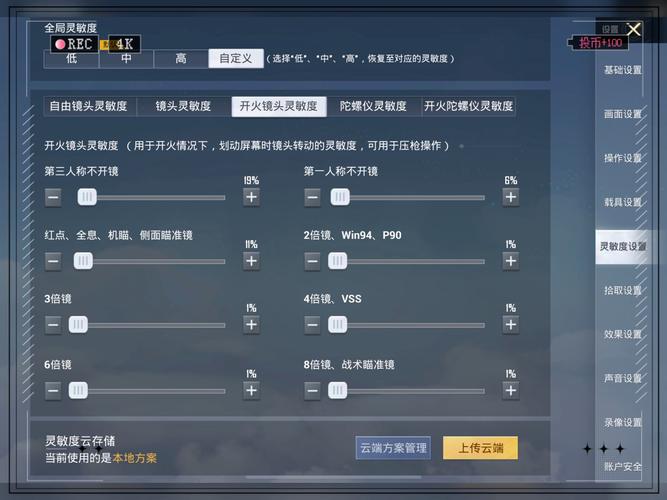 琵琶网下载2026