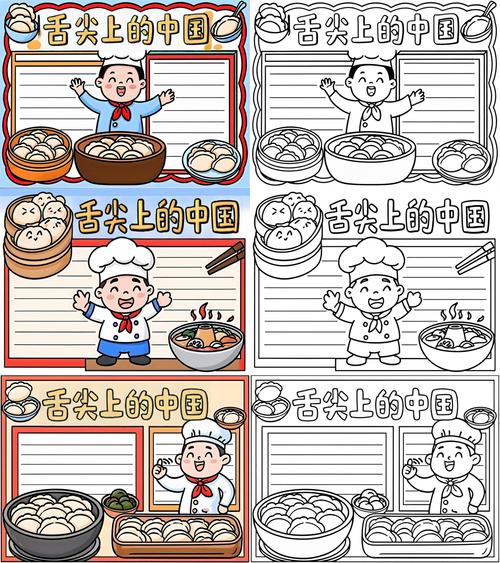 舌尖上的中国下载2026
