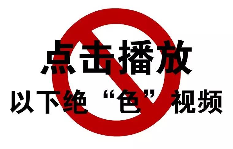 黄片视频2026