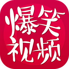 短视频搞笑2026