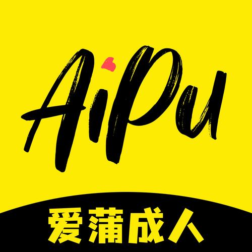 性爱黄色视频2026