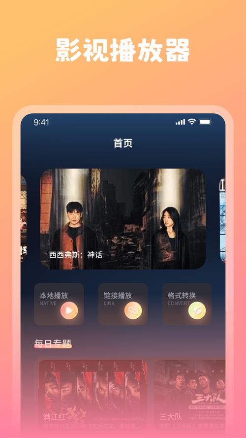 桔子视频app下载2026