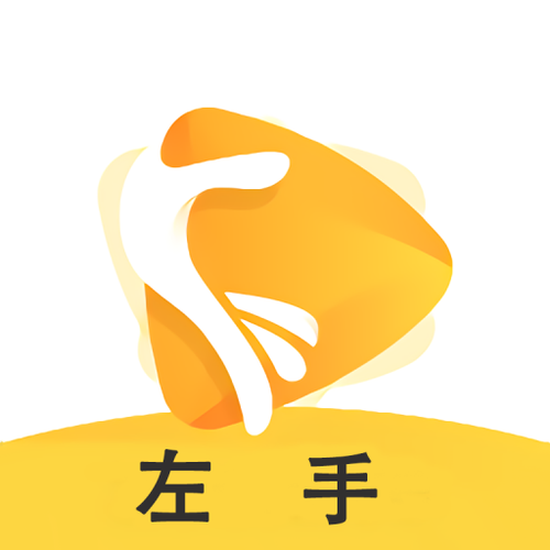 左手视频2026