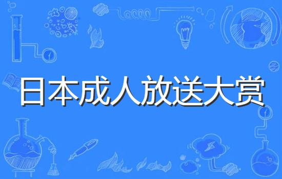 成人av视频2026