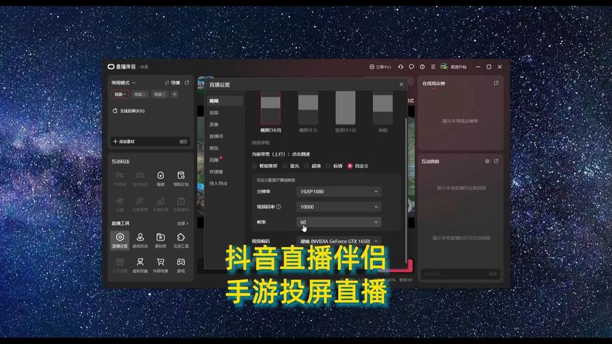 抖音直播下载2026