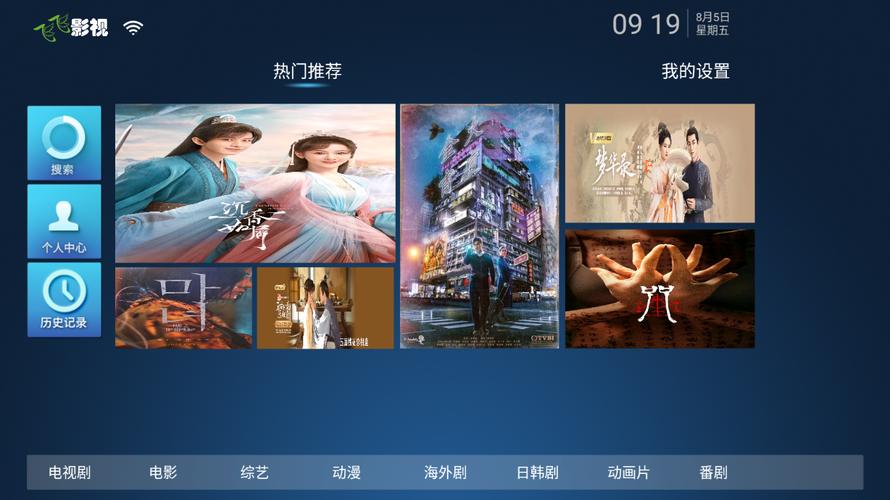 下载tv2026