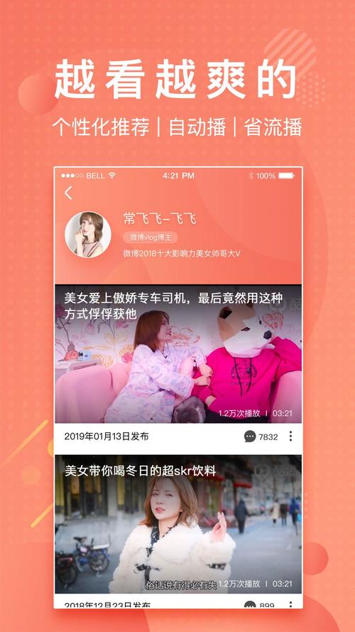 青青视频免费2026