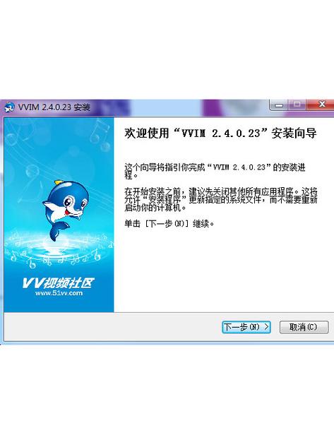 51VV下载2026