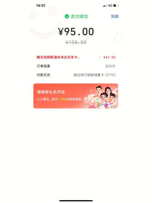 95视频2026