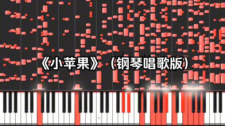 小苹果视频2026