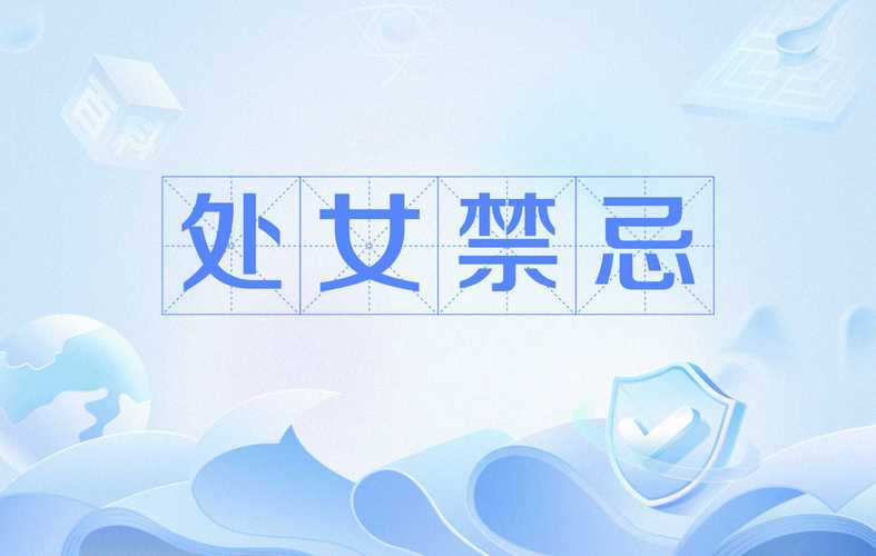操逼视频大全2026