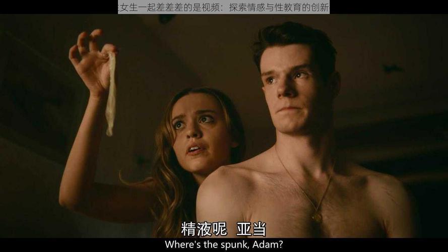 差差视频2026