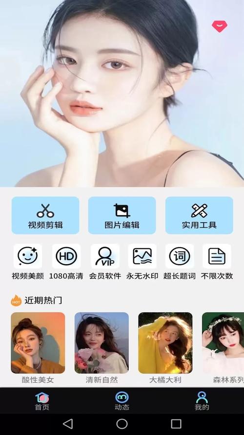 青娱乐免费视频2026