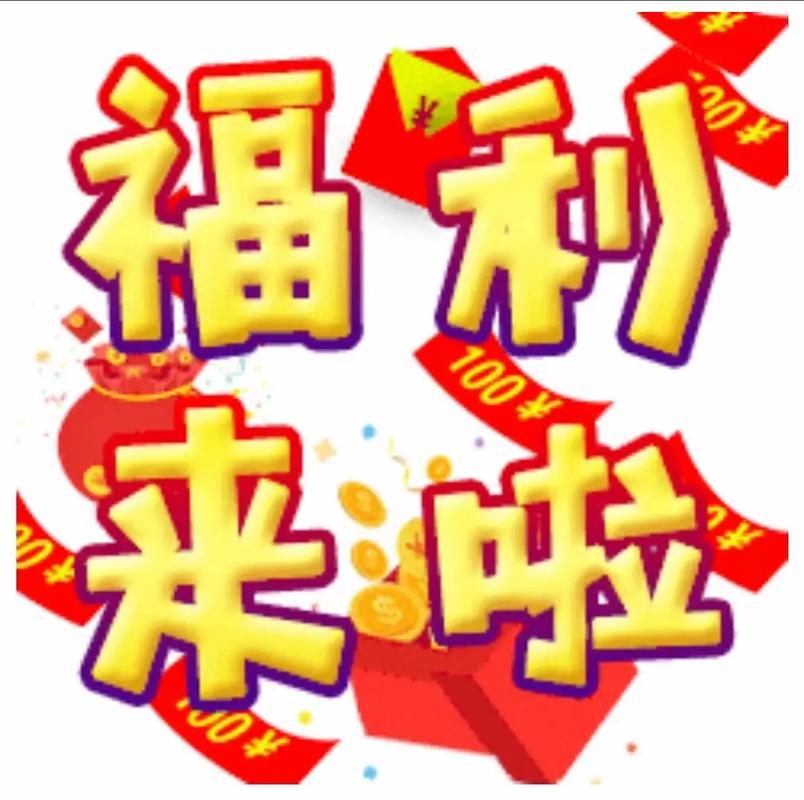 福利视频下载2026