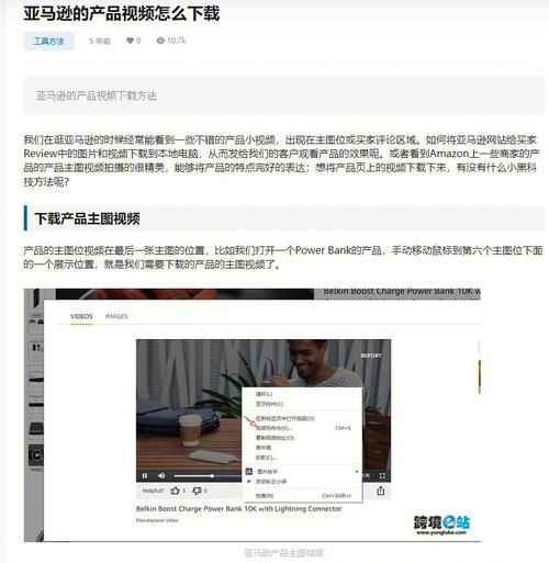 亚马逊视频2026