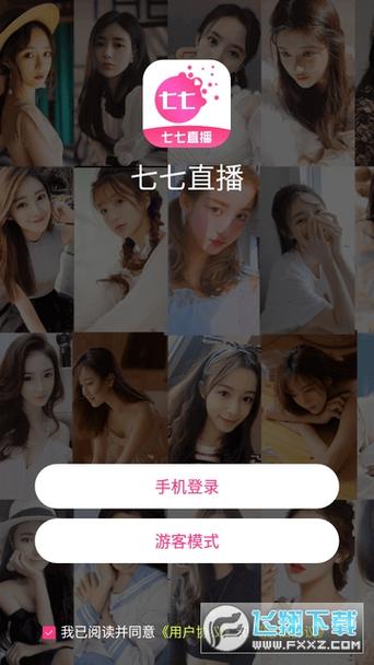 77视频2026