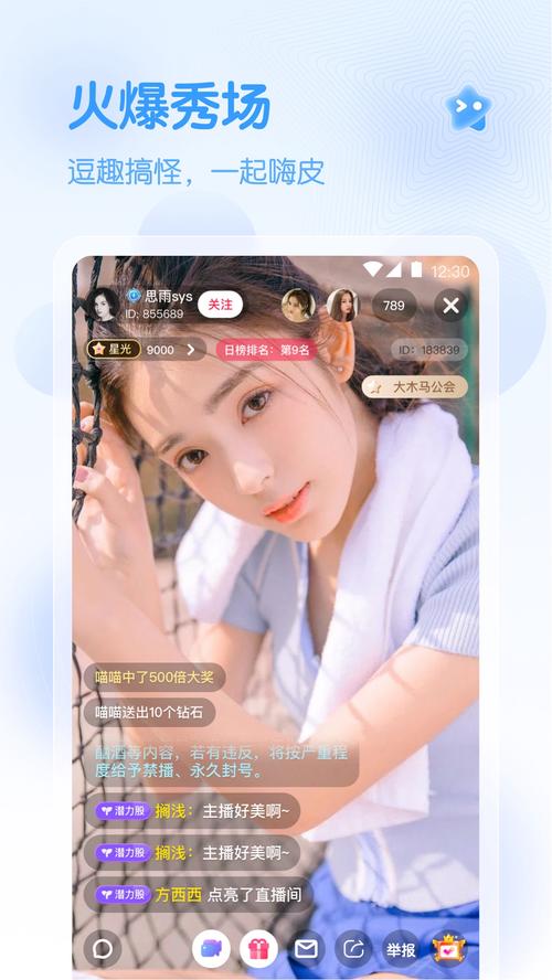 下载视频直播2026