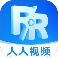 人人视频免费2026