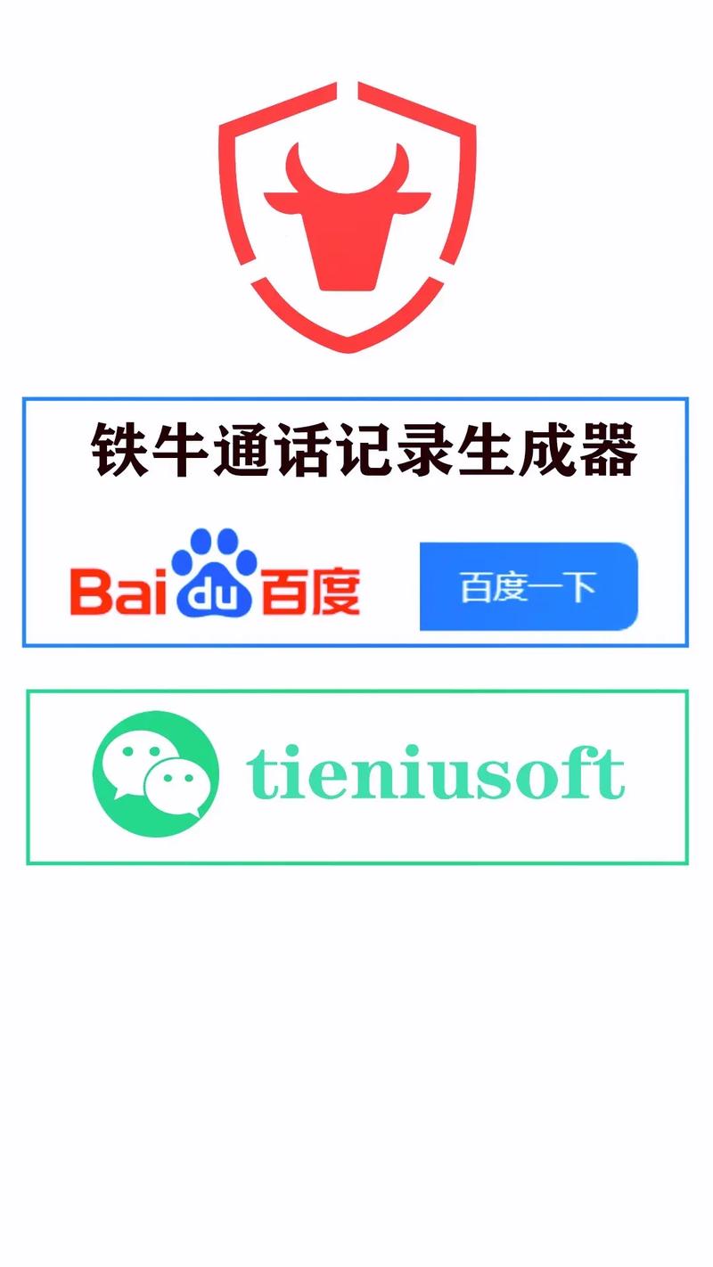 铁牛视频2026