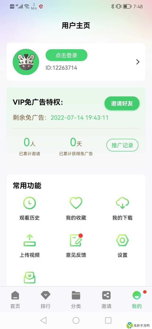 斑马视频2026